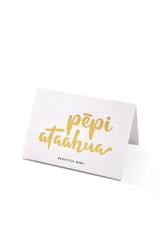 Beautiful Baby - Pēpi Ataahua Gift Card Little Koha